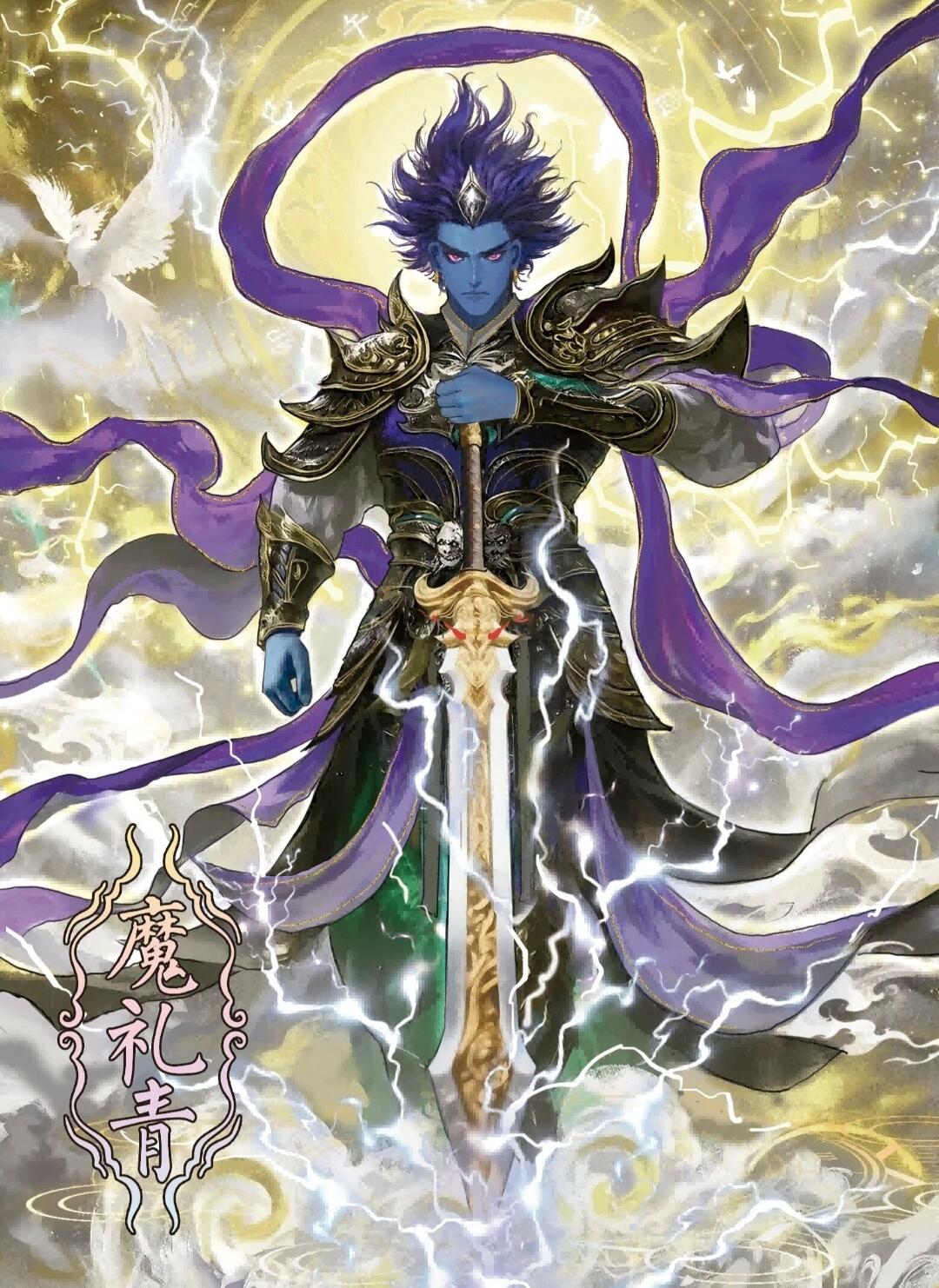 嗨卡×封神天命岐山 魔家四将