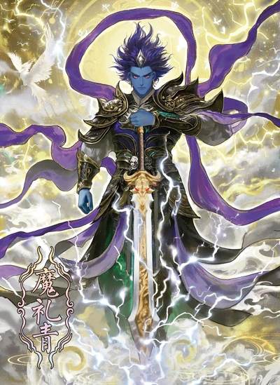 嗨卡×封神天命岐山 魔家四将