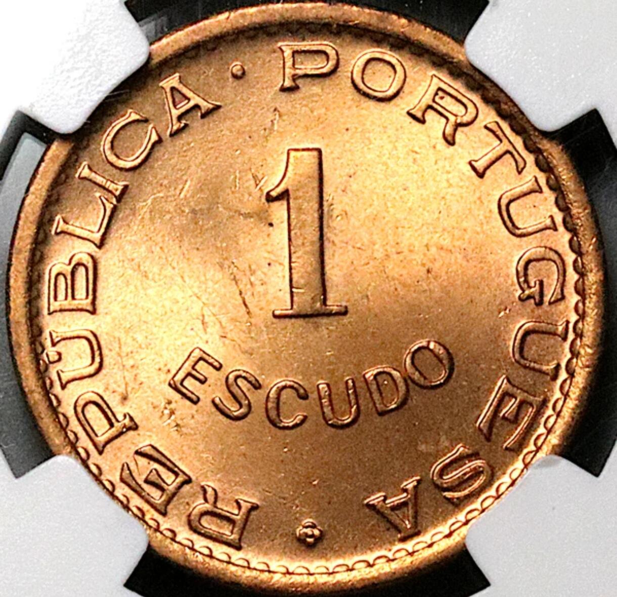 葡属非洲1埃斯库多铜币：殖民时代的最后印记