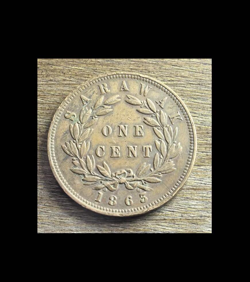 1863年砂捞越王国1分铜币