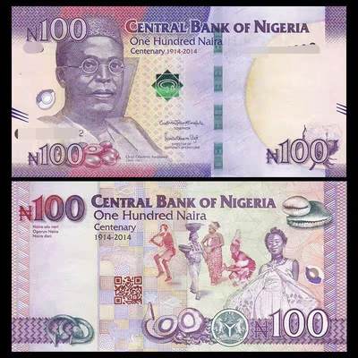 尼日利亚奈拉纸币