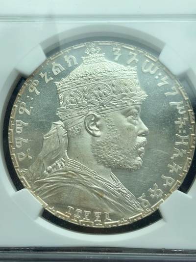 埃塞俄比亚狮子扛旗精致银币