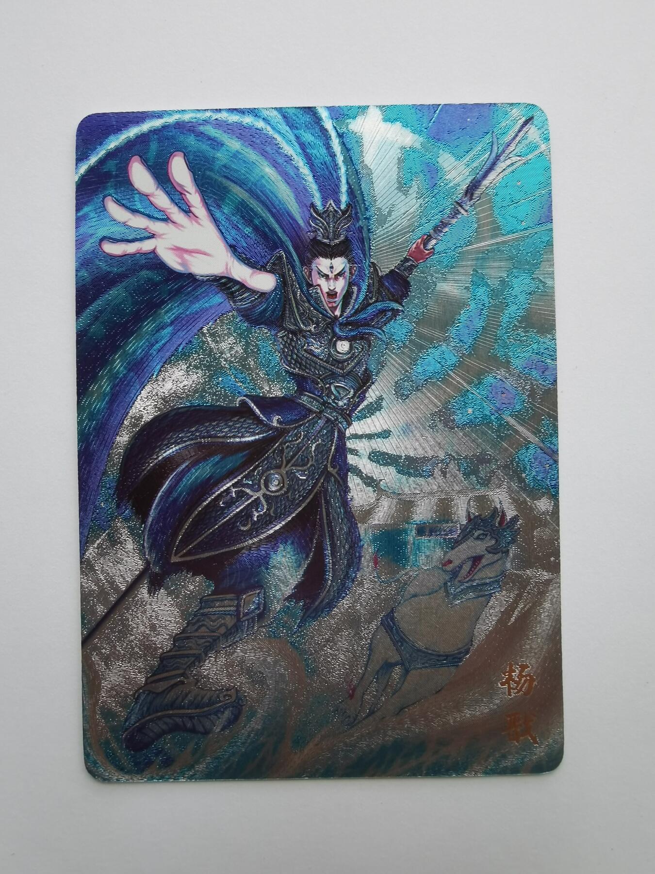 杨戬杨戬还是杨戬