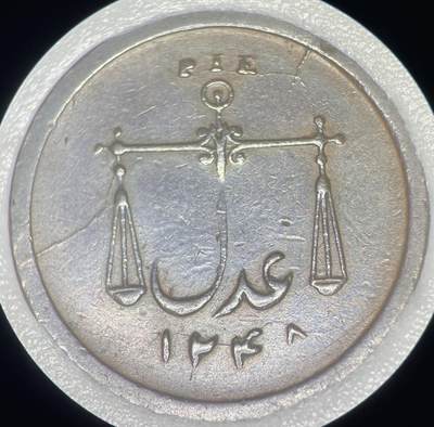 英属印度小铜币，银币不敢多碰了