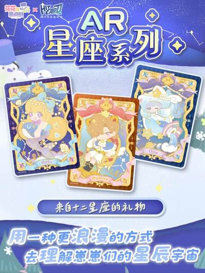 花花×Hitcard | 官方限定纪念收藏卡首曝！花花与幕间剧×Hitcard 限定收藏纪念卡牌抢先首曝！   