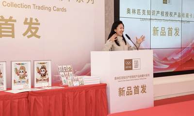 奥林匹克收藏卡新品首发在北京国家游泳中心（水立方）隆重启幕