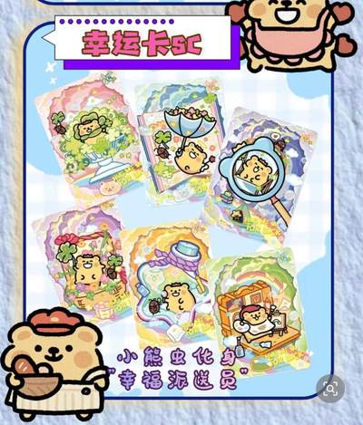 无敌虫虫收藏卡第一弹萌趣登场，方寸卡牌解锁虫虫世界的欢乐冒险，承包所有童趣与惊喜！