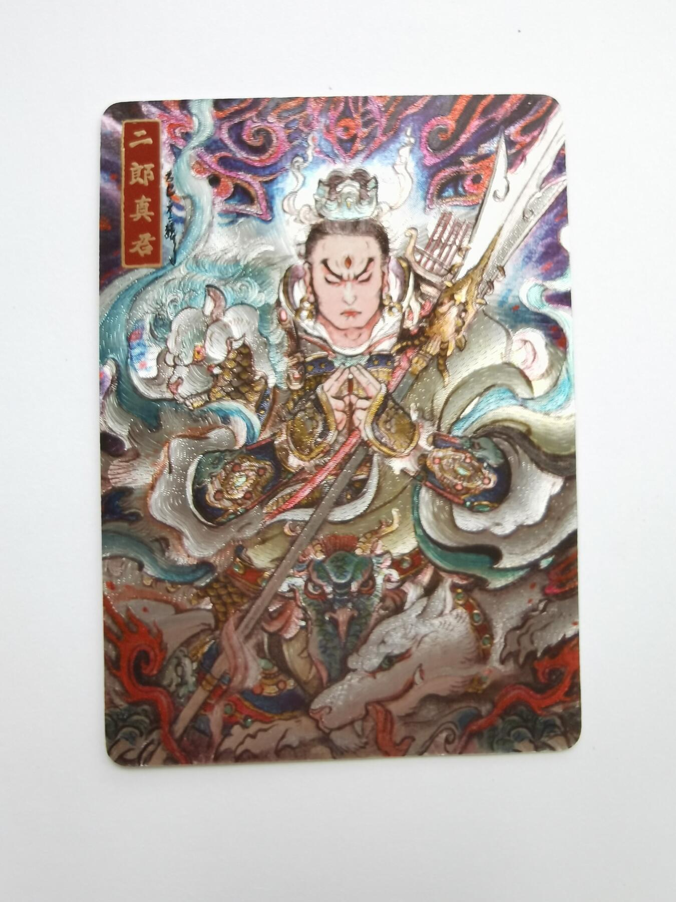 杨戬杨戬还是杨戬