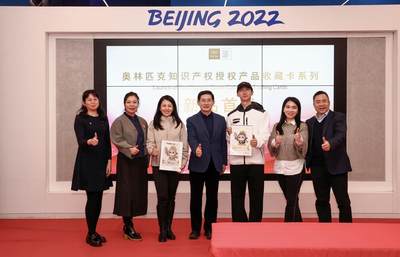 奥林匹克收藏卡新品首发在北京国家游泳中心（水立方）隆重启幕