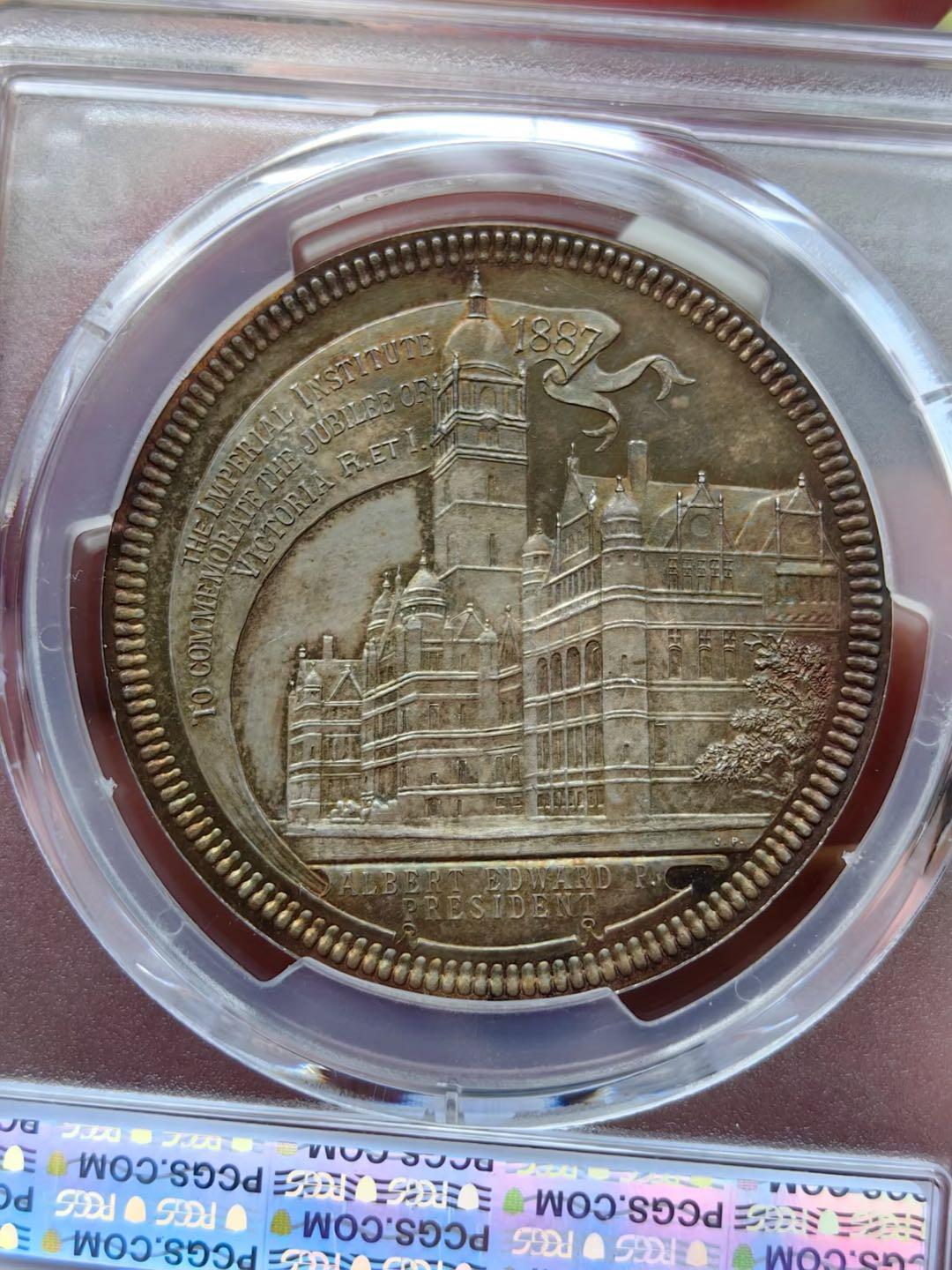 1887年高冠披纱维多利亚女王/帝国理工学院银章