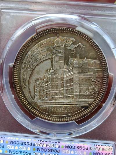 1887年高冠披纱维多利亚女王/帝国理工学院银章