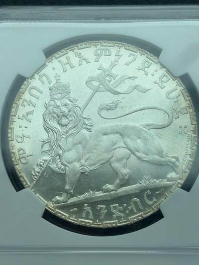 埃塞俄比亚狮子扛旗精致银币