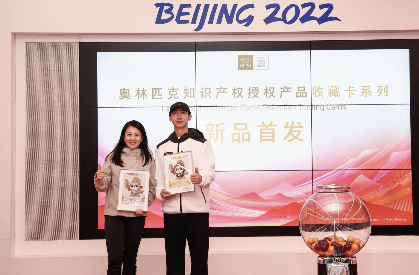 奥林匹克收藏卡新品首发在北京国家游泳中心（水立方）隆重启幕