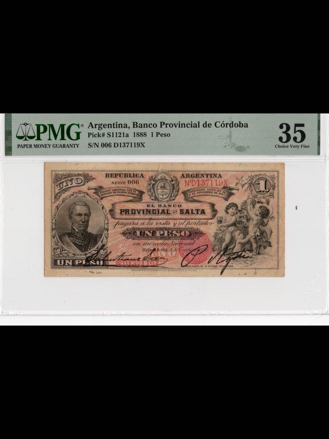 阿根廷国家担保银行1比索纸币