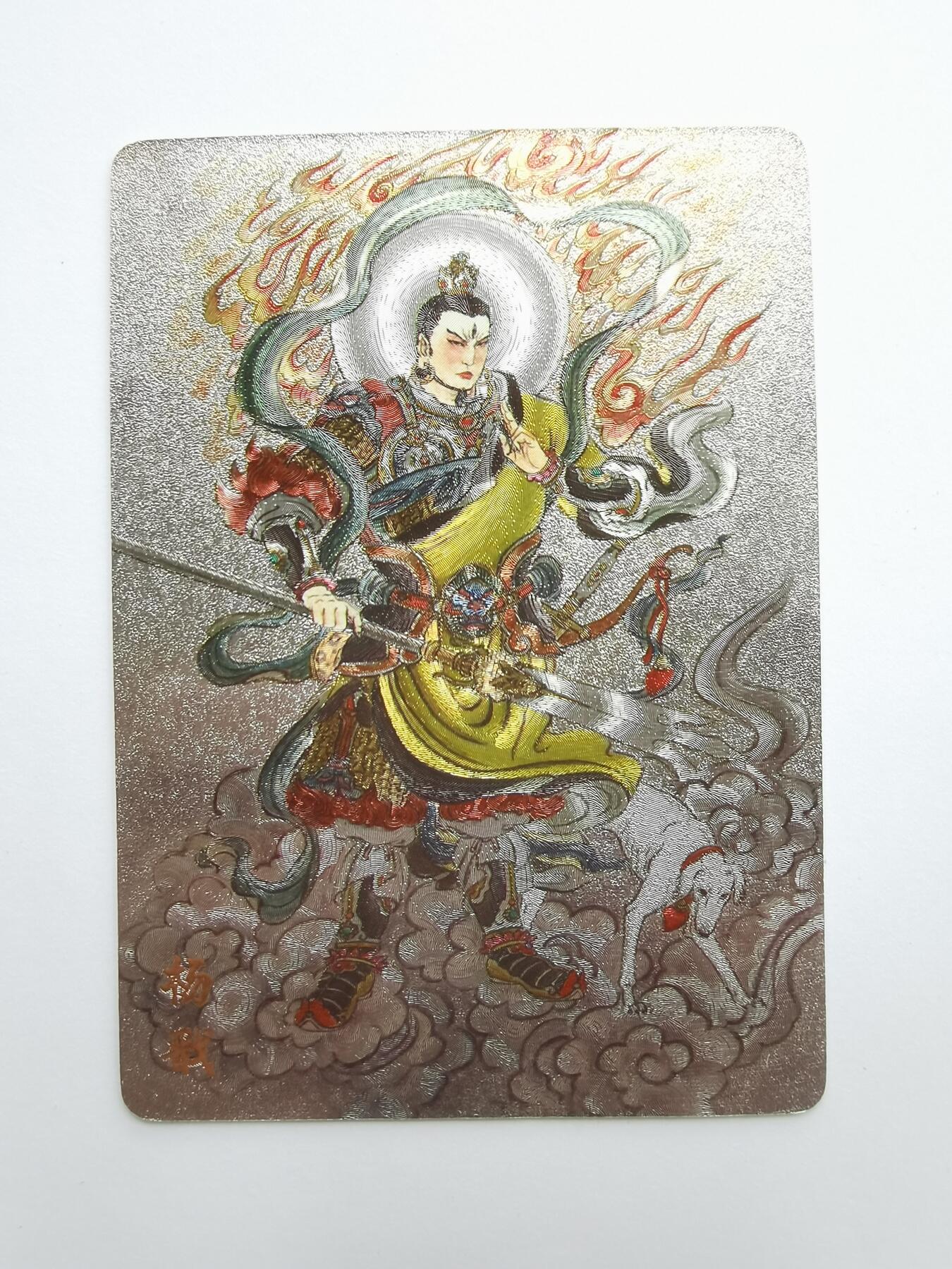 杨戬杨戬还是杨戬