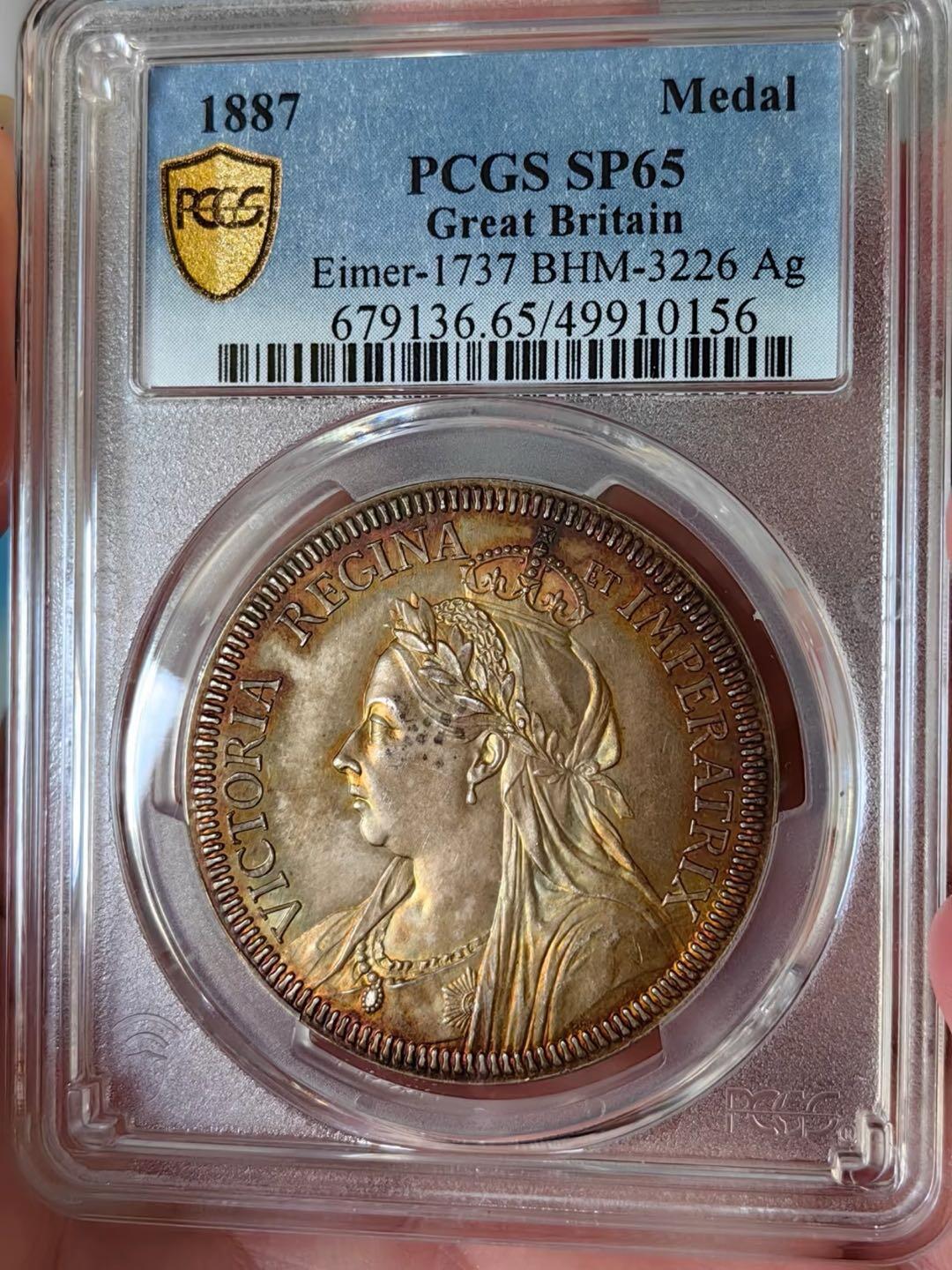 1887年高冠披纱维多利亚女王/帝国理工学院银章