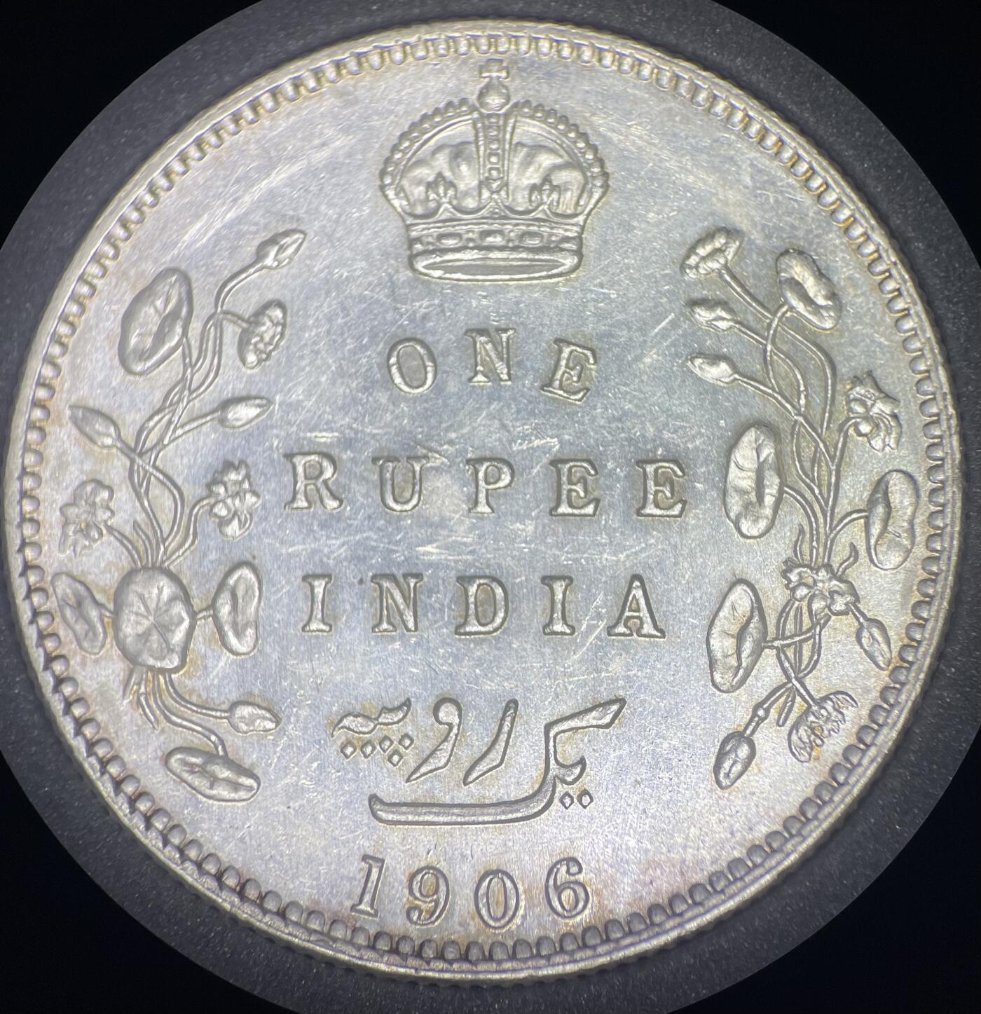 1906B英属印度爱七1卢比