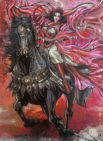 【张建东】扈三娘～