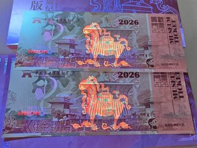 实物图，2026版30克熊猫银币中国考古博物馆联名智能卡