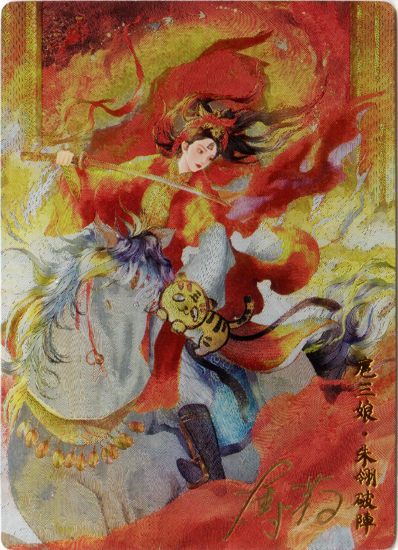 谁知道这位画师？