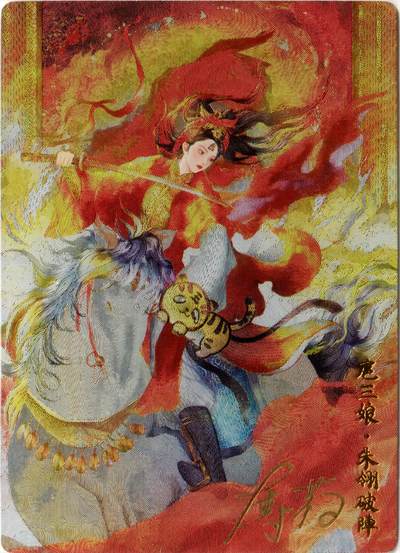 谁知道这位画师？