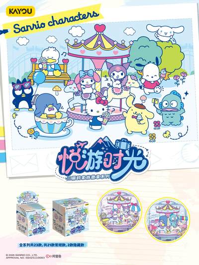 三丽鸥家族大明星邀你共享悦游时光！卡游三丽鸥家族马口铁徽章系列全新上市