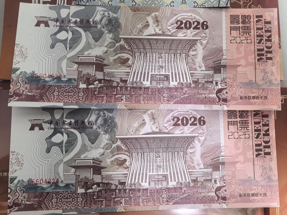 实物图，2026版30克熊猫银币中国考古博物馆联名智能卡