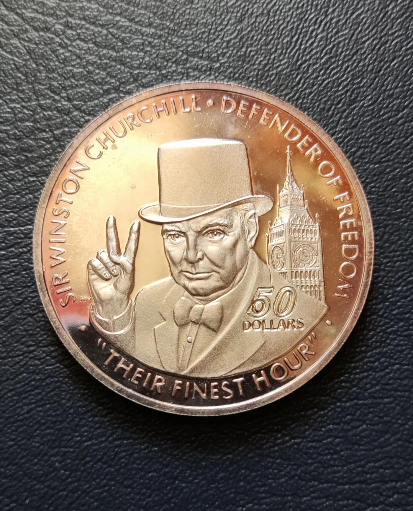 1990年纽埃发行的温斯顿·丘吉尔50元纪念银币