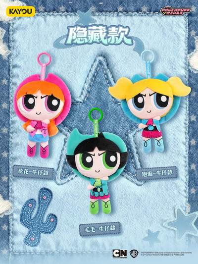 和小女警一起摆出年度pose，马年出击，元气满格迎新春！