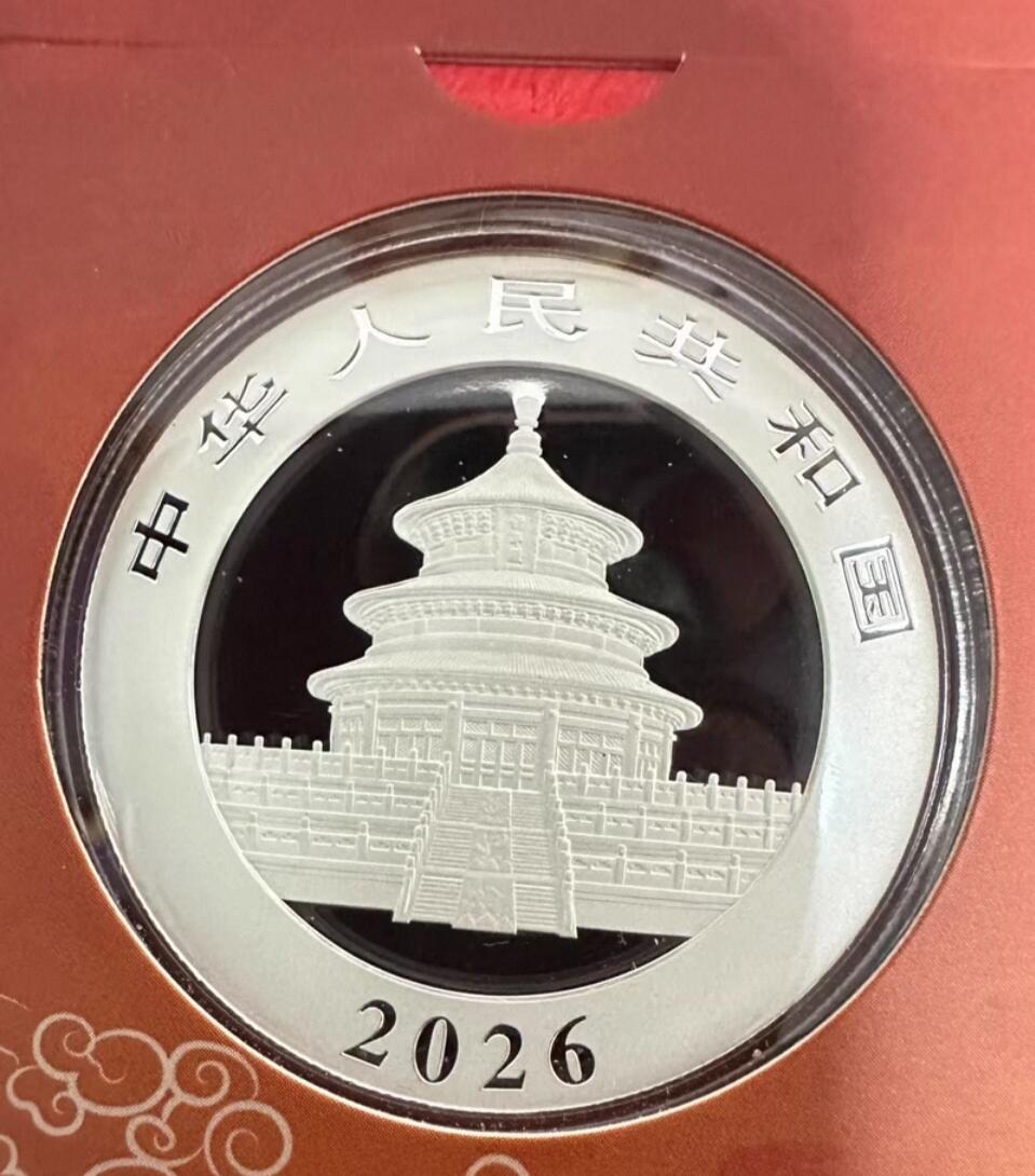 实物图，2026版30克熊猫银币中国考古博物馆联名智能卡