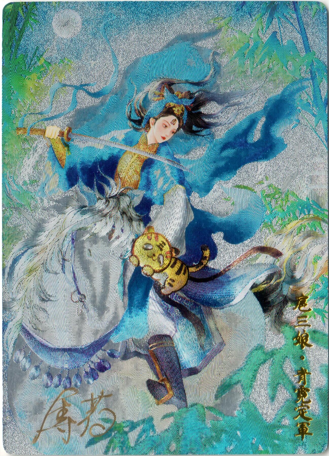 谁知道这位画师？