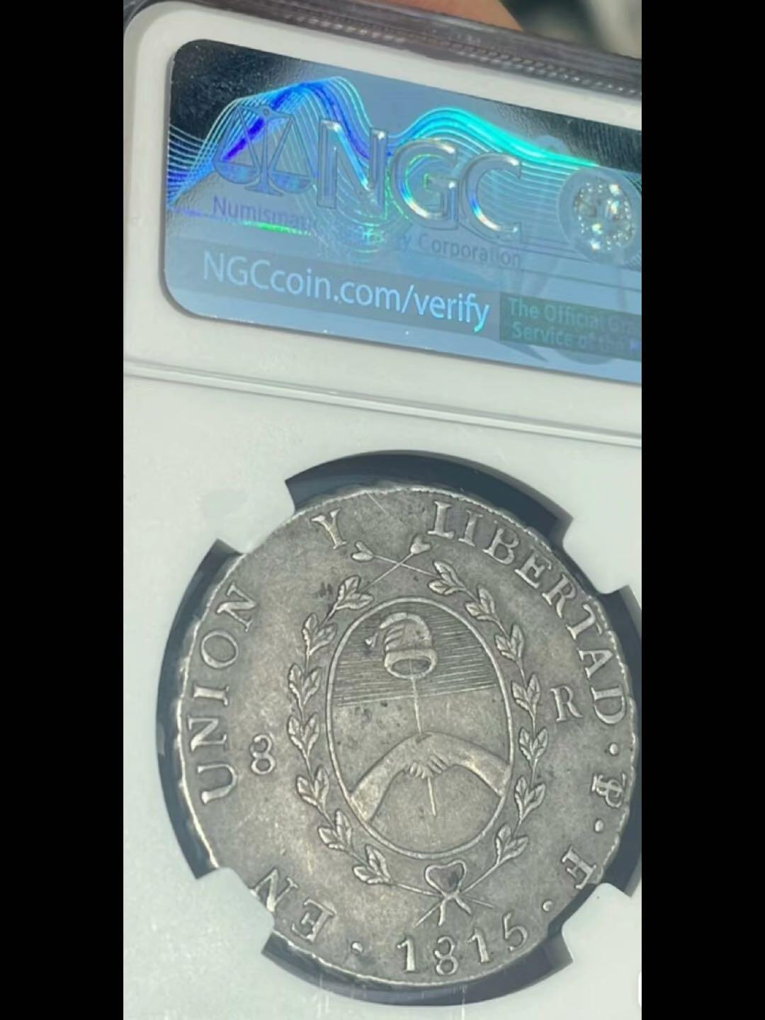 1815年阿根廷太阳脸八里亚尔银币