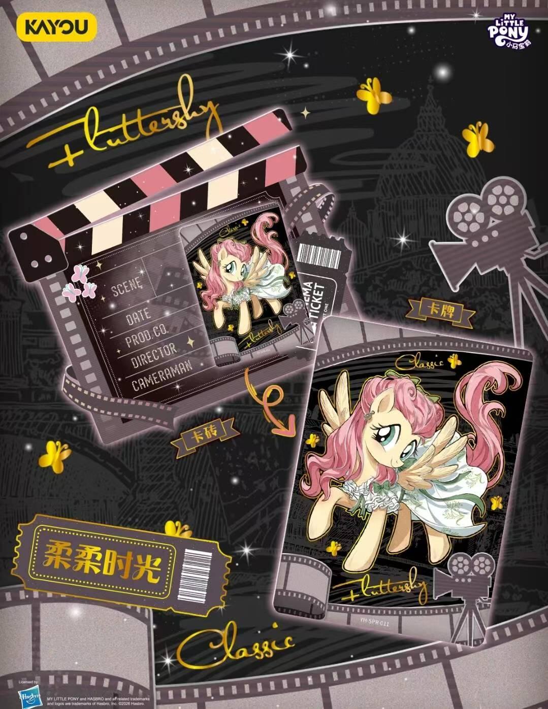 卡游 小马宝莉 G4经典永恒系列卡砖礼盒 即将正式上线！