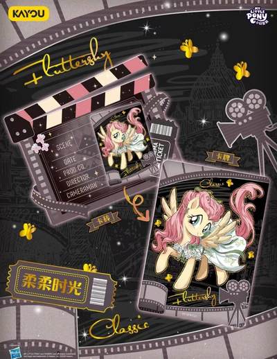 卡游 小马宝莉 G4经典永恒系列卡砖礼盒 即将正式上线！