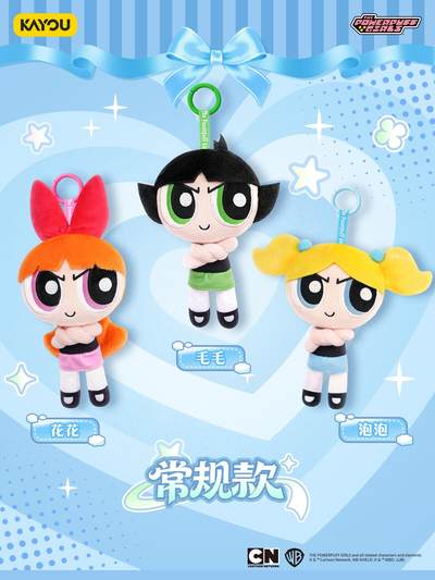 和小女警一起摆出年度pose，马年出击，元气满格迎新春！