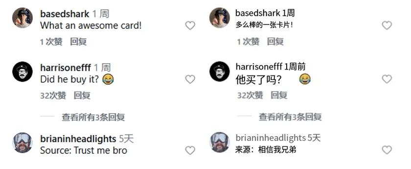 谁买的？懂王1/1金折“新秀”签字卡以50万美元的价格成交