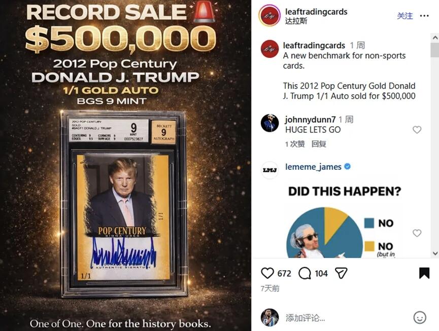 谁买的？懂王1/1金折“新秀”签字卡以50万美元的价格成交