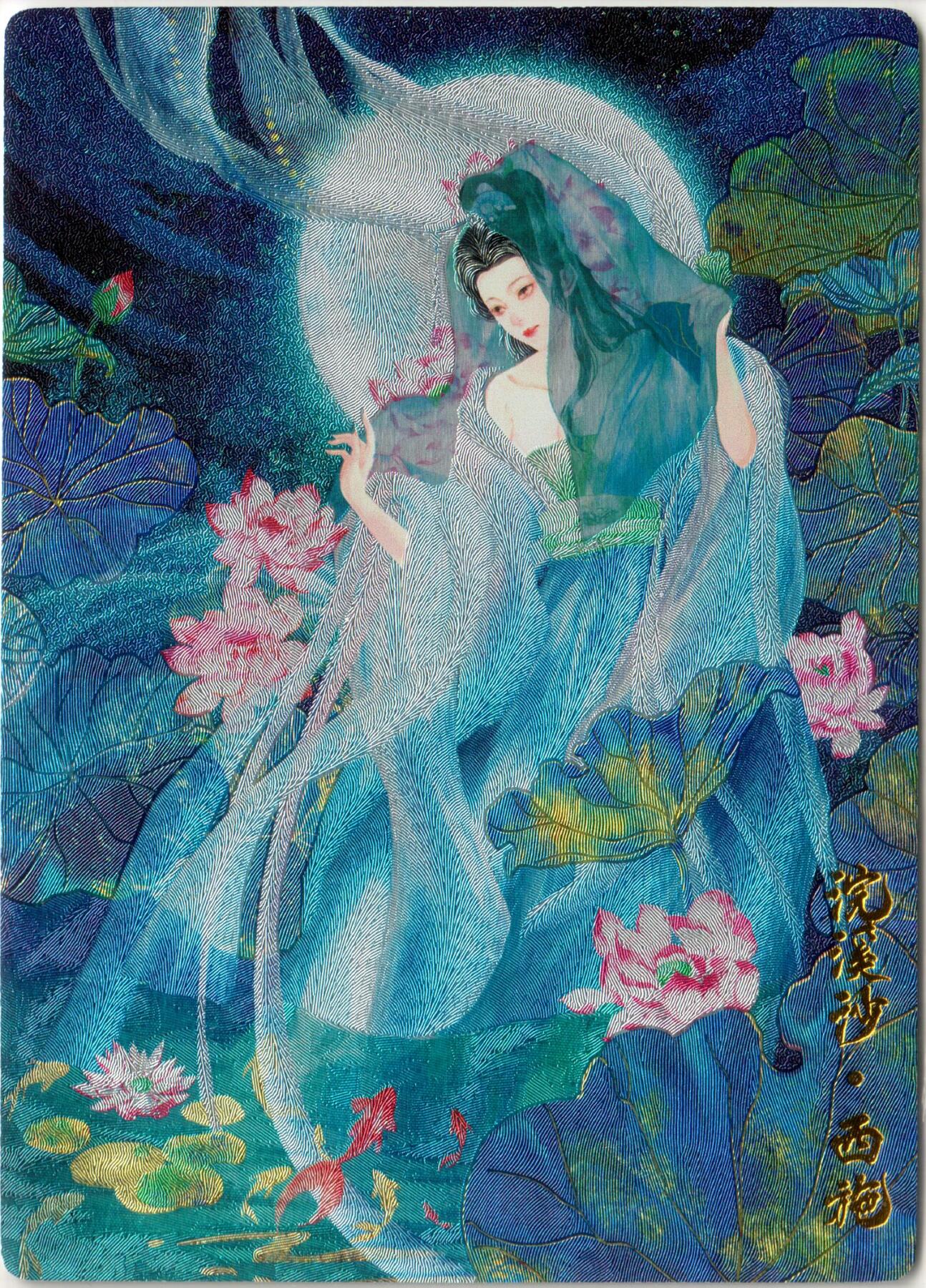 谁知道这位画师？