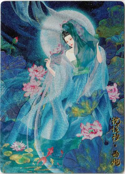 谁知道这位画师？