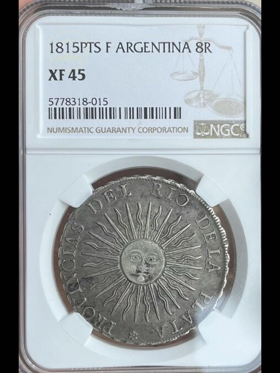 1815年阿根廷太阳脸八里亚尔银币