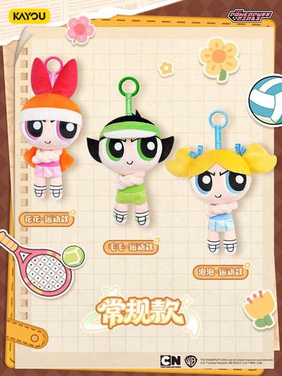 和小女警一起摆出年度pose，马年出击，元气满格迎新春！