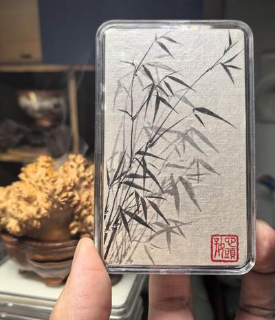 开元通宝 大字大元