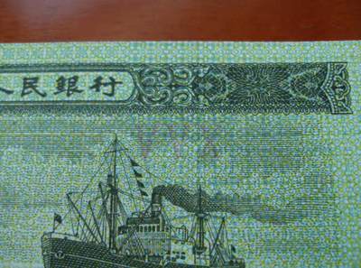 号码漏印 错版币 趣味币