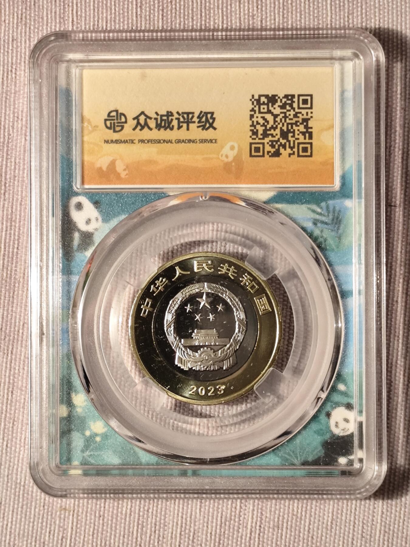 近期在麦稀奇积分兑换的硬币