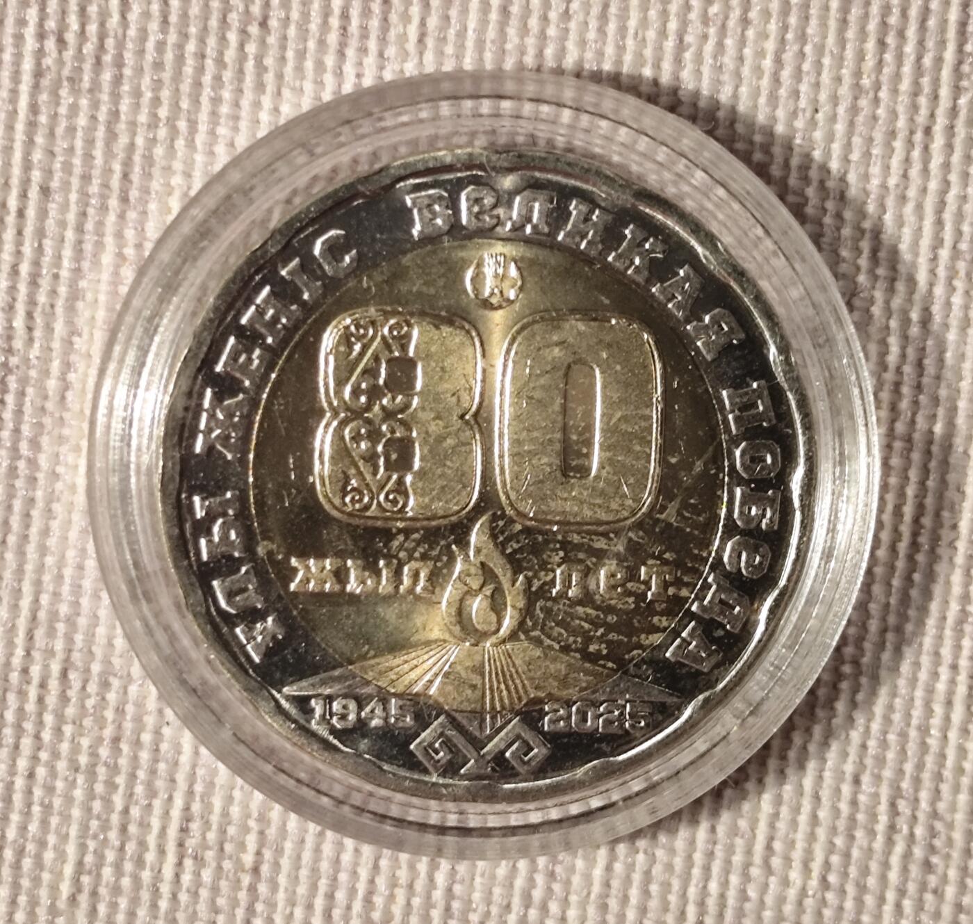 近期在麦稀奇积分兑换的硬币