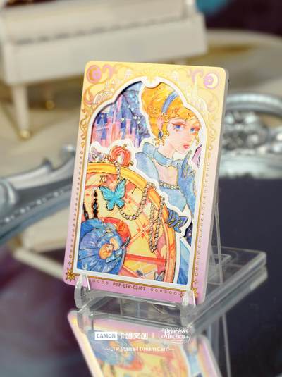 《白雪公主的茶会 - 艺术典藏卡》LTR 星轨织梦卡