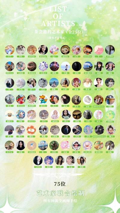 🌸卡盟文创x75位画师 🌸 正版授权出品《白雪公主的茶会-艺术珍藏卡》新品来袭！