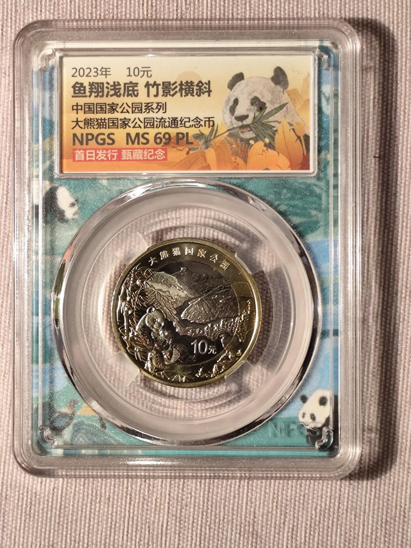 近期在麦稀奇积分兑换的硬币