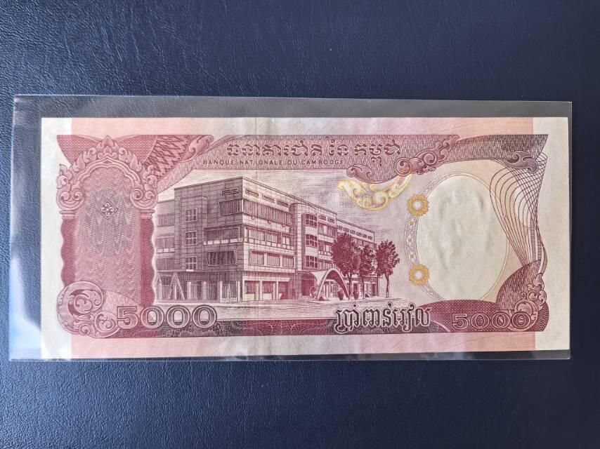 柬埔寨5000瑞尔（未发行）