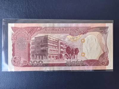 柬埔寨5000瑞尔（未发行）
